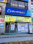 파주시 조리읍 상가 매매 & 점포 급매매, 가게 급매물... 조리읍내 중심상권지역. 북고양설문IC 인근 / 경기 파주시 조리읍 봉일천리 / 상가 매매... 