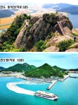 바다 도보2분, 세방낙조,동석산,진도항 인근 관광지내 펜션,민박집가능 / 전남 진도군 지산면 가학리 / 전원주택 매매 / 부동산119