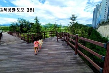 구미시 공단동 아파트 임대 & 아파트 월세집, 비산네거리. 구미국가산업1단지,경운대,금오공과대학교 산학융합캠퍼스.한국폴리텍대학 인근... 