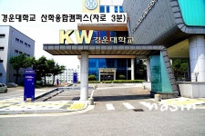 구미시 공단동 아파트 임대 & 아파트 월세집, 비산네거리. 구미국가산업1단지,경운대,금오공과대학교 산학융합캠퍼스.한국폴리텍대학 인근... 