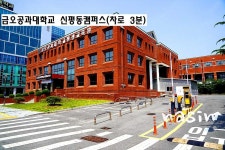 구미시 공단동 아파트 임대 & 아파트 월세집, 비산네거리. 구미국가산업1단지,경운대,금오공과대학교 산학융합캠퍼스.한국폴리텍대학 인근... 