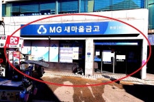 월세, 프랜차이즈, 병의원, 안경점 추천, 횡단보도앞 코너자리 삼거리 요지. 북한산보국문역 초역세권 / 서울 성북구 정릉동 / 상가 월세 / 부동산119