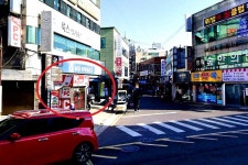 월세, 프랜차이즈, 병의원, 안경점 추천, 횡단보도앞 코너자리 삼거리 요지. 북한산보국문역 초역세권 / 서울 성북구 정릉동 / 상가 월세 / 부동산119