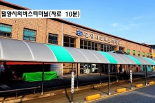 밀양시 부북면 임야 매매 & 전원주택지 급매매, 단독주택부지 급매물, 다용도 평지 토지, 명당자리. 조망권좋음. 밀양시내, 서밀양IC 인근 / 경남... 