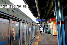 이천시 사음동 가든식당 임대 & 한식집 월세, 4차선 대로변 주유소옆 상가. 도로접근성 편리.넓은마당 주차편리.서이천IC,종합터미널,이천역... 