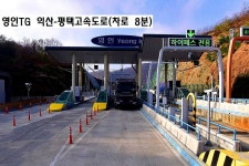 아산시 영인면 공장 매매, 토지 1,114평, 공장 2개동 625평, 전기 290kW×2, 호이스트 7.5Tx2, 주택(기숙사) 포함 / 충남 아산시 영인면 신봉... 