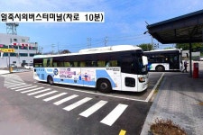 급매물, 1종 근생건물 매도, 2필지(대지&밭),호이스트 있음. 일죽IC,시외버스터미널 인근 / 경기 이천시 설성면 행죽리 / 창고/공장 매매 / 부동산119