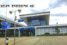 파주시 문산읍 농가주택 매매 & 시골집 급매매, 시골촌집 급매물.... 임진강 인근 / 경기 파주시 문산읍 마정리 / 전원주택 매매 / 부동산119