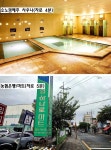 제주도 서귀포시 표선면 단독주택 매매 & 세컨하우스 급매매, 별장 급매물. 집수리완. 제주올레길4코스, 바닷가 도보10분내. 표선해수욕장 인근... 