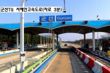 급매물, 주말농장부지 매도. 3필지(대지, 밭전, 도로), 군산시내, 군산IC 인근 / 전북 군산시 성산면 도암리 / 토지/임야 매매 / 부동산119