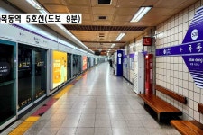 서울 양천구 목동 단독주택 매매 & 다가구주택 급매매. 버스정류장 도보1분 인접. 5호선 목동역 도보9분 역세권. 이마트 가까움 / 서울 양천구... 