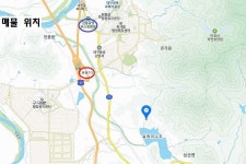 대구 달성군 유가읍 토지 매매 & 소형주택지 급매매, 주말농장 급매물. 군유지,2차선도로접. 2종일반주거지, 달창저수지 도보7분, 현풍IC 인근... 