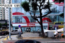 대구1호선 대구역 역세권, 저렴한 사무실. 창고로 사용가능. 역후공원 도보2분 인접 / 대구 북구 칠성동2가 / 사무실 월세 / 부동산119