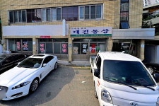 대구1호선 대구역 역세권, 저렴한 사무실. 창고로 사용가능. 역후공원 도보2분 인접 / 대구 북구 칠성동2가 / 사무실 월세 / 부동산119