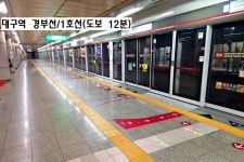 대구1호선 대구역 역세권, 저렴한 사무실. 창고로 사용가능. 역후공원 도보2분 인접 / 대구 북구 칠성동2가 / 사무실 월세 / 부동산119