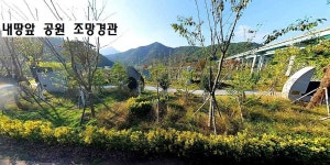 청도군 청도읍 토지 매매 & 쉼터 농막용지 급매매. 주말농장부지 급매물. 귀농귀촌부지 매도. 비닐하우스 1동, 콘테이너 1동, 농사용전기 있음... 