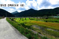 청도군 청도읍 토지 매매 & 쉼터 농막용지 급매매. 주말농장부지 급매물. 귀농귀촌부지 매도. 비닐하우스 1동, 콘테이너 1동, 농사용전기 있음... 
