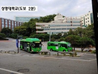 서울 종로구 홍지동 단독주택 매매 & 대지 급매매, 장기투자용지 급매물, 버스정류장, 상명대부속초등학교, 상명대학교 정문 도보2분내 인접... 