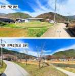 경북 청송군 주왕산면 라리 전원주택 20평(67㎡) 직거래 매매 - 부동산119