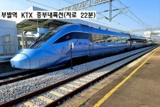 귀농귀촌부지 매도. 농지&임야.송말천 도보권.북여주IC,홍천이포IC 인근 / 경기 이천시 백사면 백우리 / 토지/임야 매매 / 부동산119