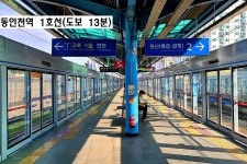 수인분당선 신포역,1호선 동인천역 역세권, 공원,시장,초중고,중구청 도보9분내 / 인천 중구 송학동3가 / 빌딩 매매 / 부동산119