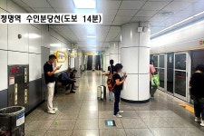 급매물, 영통입구 대로변, 오피스텔 1층상가. 버스정류장앞,청명역역세권,대단지아파트 밀집 / 경기 수원시 영통구 영통동 / 상가 매매 / 부동산119