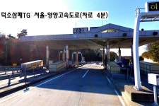씨유 덕소삼패IC점 | 경기 남양주시 삼패동 토지/임야 직거래 매매 - 부동산119