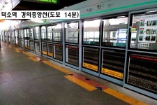 씨유 덕소삼패IC점 | 경기 남양주시 삼패동 토지/임야 직거래 매매 - 부동산119