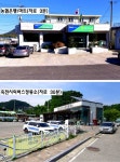 옥천군 청성면 토지 매매 & 전원주택지 급매매, 귀농귀촌부지 급매물, 496평, 마운틴뷰, 산업단지ic 근처, 4m 도로접. 유실수, 두릅 식재 / 충북... 