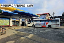 강원 화천군 간동면 구만리 토지/임야 직거래 매매 - 부동산119