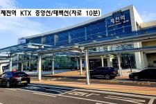 충북 제천시 고암동 토지/임야 직거래 매매 - 부동산119