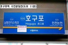 인천 남동구 고잔동 창고/공장 49평(162㎡) 직거래 월세 - 부동산119