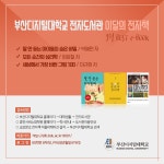 2019년 9월 | 대학원 사회복지학과