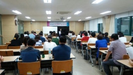 2016년9월7일(수) 사회복지현장실습OT | 사회복지학과  2016년9월7일(수) 사회복지현장실습OT  | 사회복지학과