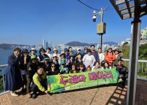 두레와 메아리 2023년 10월 영도 흰여울마을 활동 | 사회복지경영학과