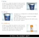 헤어스타일 :: 효과짱 ~!! 왁스 사용방법 | 네이트 판