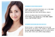 SNS 뷰티 매거진 [BEAUTY+]