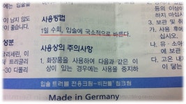 SNS 뷰티 매거진 [BEAUTY+]