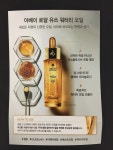 SNS 뷰티 매거진 [BEAUTY+]