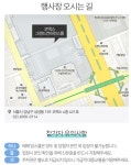 베페 베이비페어 베페