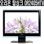오리온정보통신 TopSync OR2405HTV:: 보드나라- 정보공유 오리온정보통신 TopSync OR2405HTV :: 보드나라