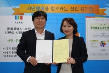 사회공헌 활동사진 < 사회공헌 < 정보마당 : 부천도시공사
