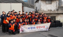     사회공헌 활동사진 상세보기 | 부천도시공사   부천도시공사,  소사국민체육센터, 오정레포츠센터, 복사골문화센터, 부천종합운동장... 