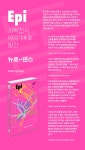 [뉴로-댄스 [이음]]  bookmouse_store [뉴로-댄스 [이음]]