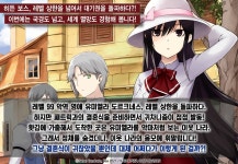 [악역 영애 레벨 99 : 4 [영상출판미디어(영상노트)]]
