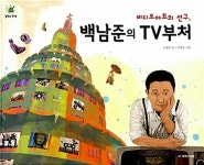 (전13권)걸작의 탄생 세트 | - 교보문고