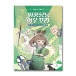 (전5권)위풍당당 여우 꼬리 1-5번 세트 | - 교보문고