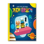 (전15권)4-7세 책읽는곰 생각곰곰 시리즈 세트 | - 교보문고