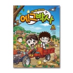 (전12권)에그박사 1-12번 세트 | - 교보문고