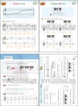 [베스트 음악이론. 4(플러스 +) [일신서적출판사]]